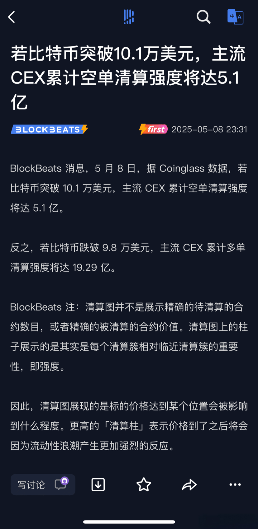 专家称加密市场将在年底冲破224美元，引发引发关注